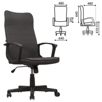 Кресло офисное BRABIX Delta EX-520 (серый) в Восходе - voskhod.mebel54.com | фото