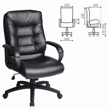 Кресло офисное BRABIX Supreme EX-503 в Восходе - voskhod.mebel54.com | фото